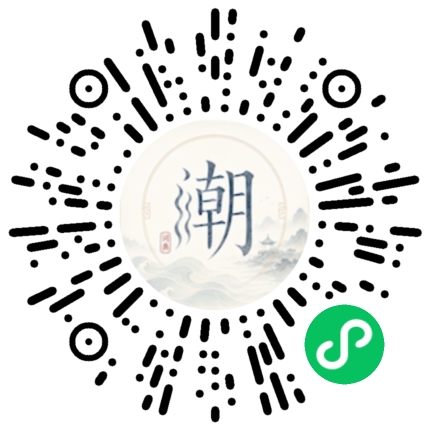 สแกนด้วย WeChat เพื่อเปิดมินิโปรแกรม Mogher