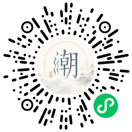Scannez avec WeChat pour ouvrir le mini-programme Mogher