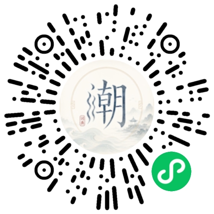 Scannez avec WeChat pour ouvrir le mini-programme Mogher