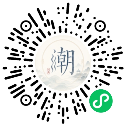 สแกนด้วย WeChat เพื่อเปิดมินิโปรแกรม Mogher