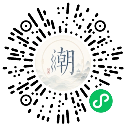 Scannez avec WeChat pour ouvrir le mini-programme Mogher