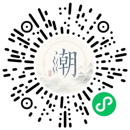 Scannez avec WeChat pour ouvrir le mini-programme Mogher