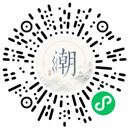 Scannez avec WeChat pour ouvrir le mini-programme Mogher