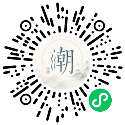 Scannez avec WeChat pour ouvrir le mini-programme Mogher