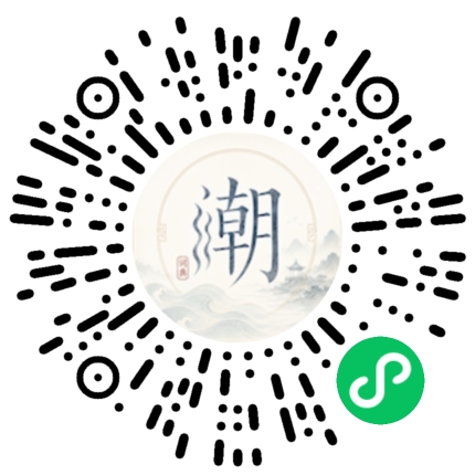 Scannez avec WeChat pour ouvrir le mini-programme Mogher