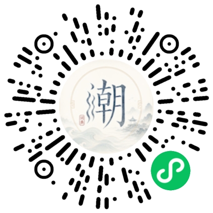Scannez avec WeChat pour ouvrir le mini-programme Mogher