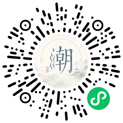 Scannez avec WeChat pour ouvrir le mini-programme Mogher