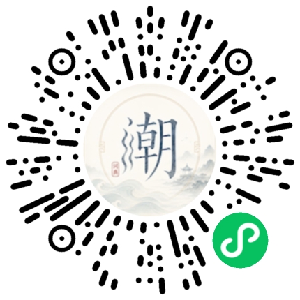 微信掃碼開啟潮州母語小程式