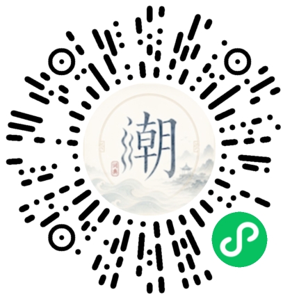 Scannez avec WeChat pour ouvrir le mini-programme Mogher