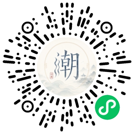 微信掃碼開啟潮州母語小程式