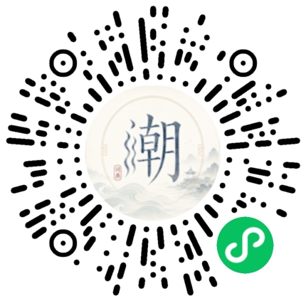 Scannez avec WeChat pour ouvrir le mini-programme Mogher