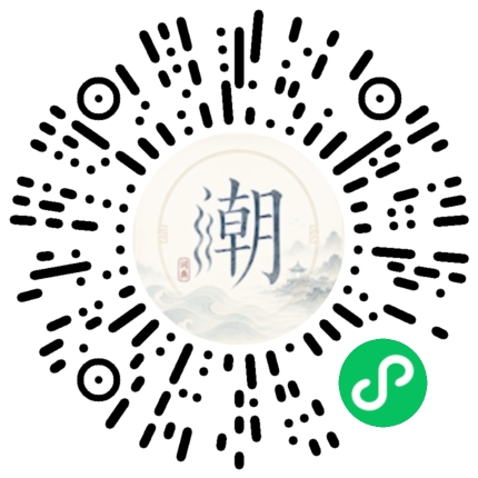 Scannez avec WeChat pour ouvrir le mini-programme Mogher