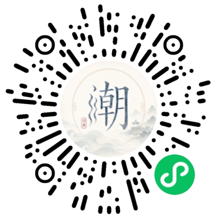 Scannez avec WeChat pour ouvrir le mini-programme Mogher