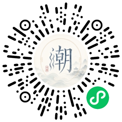 Scannez avec WeChat pour ouvrir le mini-programme Mogher