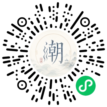 Scannez avec WeChat pour ouvrir le mini-programme Mogher