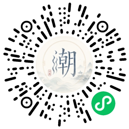 Scannez avec WeChat pour ouvrir le mini-programme Mogher