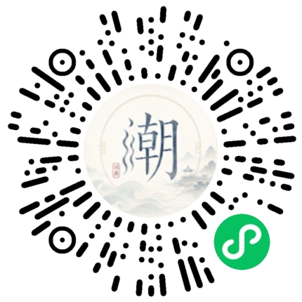 Scannez avec WeChat pour ouvrir le mini-programme Mogher