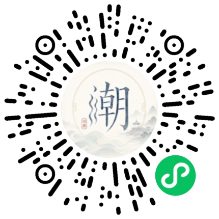 Scannez avec WeChat pour ouvrir le mini-programme Mogher