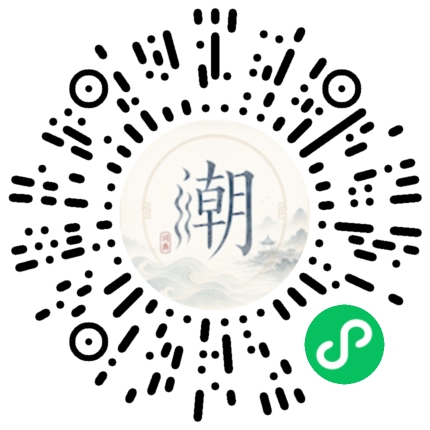 Scannez avec WeChat pour ouvrir le mini-programme Mogher