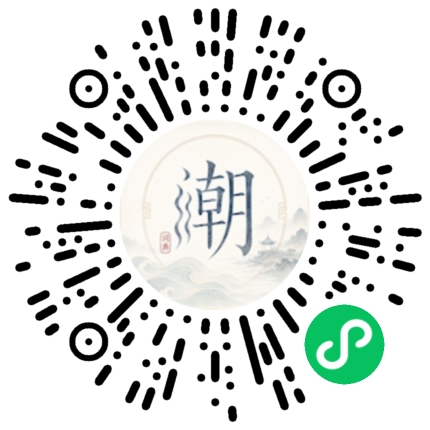Scannez avec WeChat pour ouvrir le mini-programme Mogher