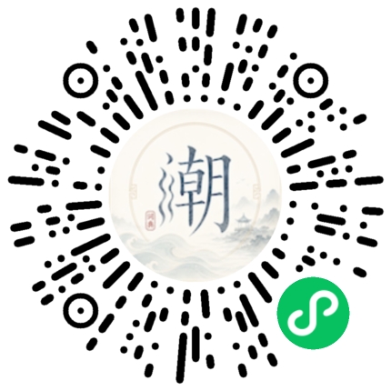 Scannez avec WeChat pour ouvrir le mini-programme Mogher