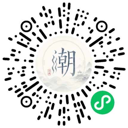 Scannez avec WeChat pour ouvrir le mini-programme Mogher