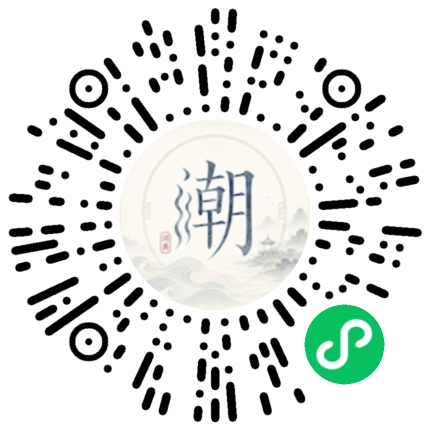 Scannez avec WeChat pour ouvrir le mini-programme Mogher