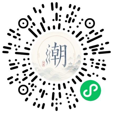 Scannez avec WeChat pour ouvrir le mini-programme Mogher