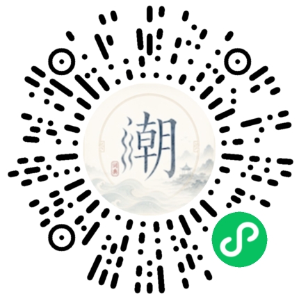 Scannez avec WeChat pour ouvrir le mini-programme Mogher