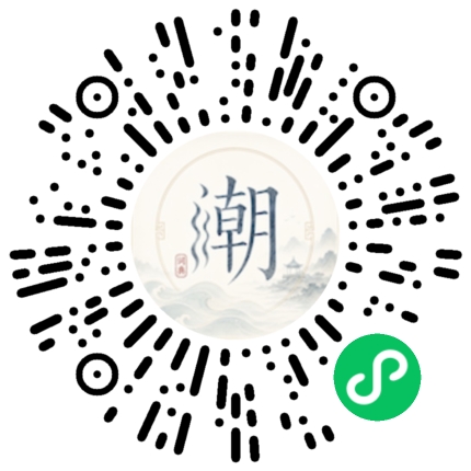 Scannez avec WeChat pour ouvrir le mini-programme Mogher