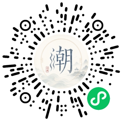 Scannez avec WeChat pour ouvrir le mini-programme Mogher