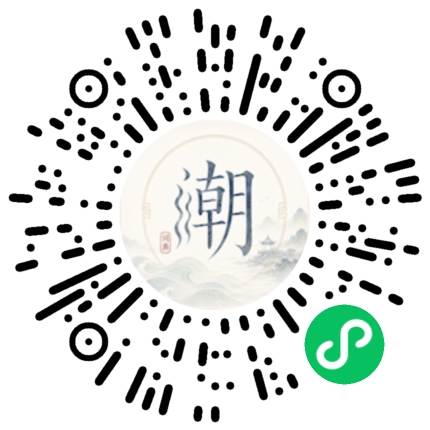 Scannez avec WeChat pour ouvrir le mini-programme Mogher