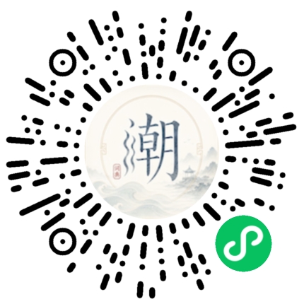 Scannez avec WeChat pour ouvrir le mini-programme Mogher