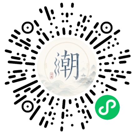 Scannez avec WeChat pour ouvrir le mini-programme Mogher