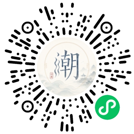 Scannez avec WeChat pour ouvrir le mini-programme Mogher