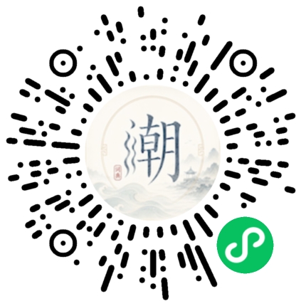 Scannez avec WeChat pour ouvrir le mini-programme Mogher
