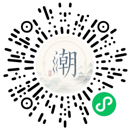 Scannez avec WeChat pour ouvrir le mini-programme Mogher