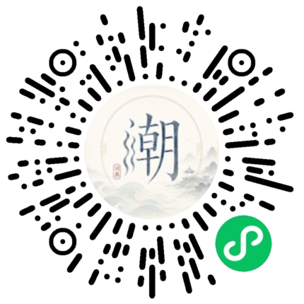 Scannez avec WeChat pour ouvrir le mini-programme Mogher