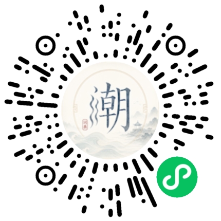 Scannez avec WeChat pour ouvrir le mini-programme Mogher