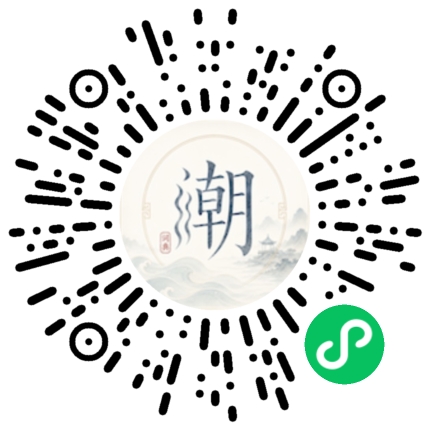Scannez avec WeChat pour ouvrir le mini-programme Mogher