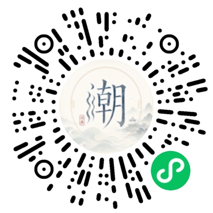Scannez avec WeChat pour ouvrir le mini-programme Mogher