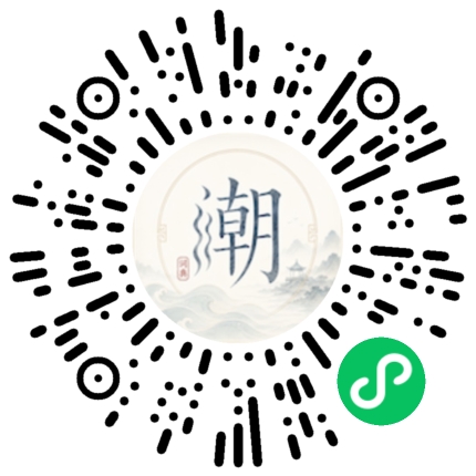 Scannez avec WeChat pour ouvrir le mini-programme Mogher