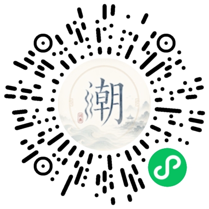 Scannez avec WeChat pour ouvrir le mini-programme Mogher