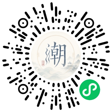 Scannez avec WeChat pour ouvrir le mini-programme Mogher