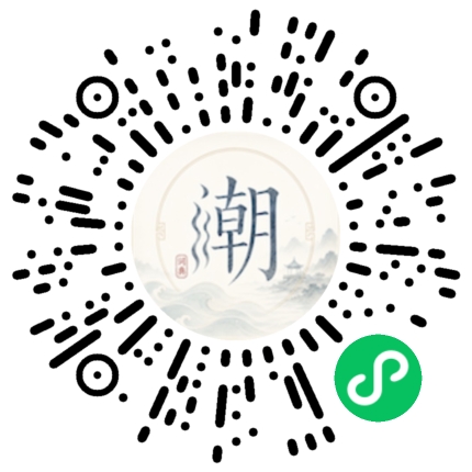 Scannez avec WeChat pour ouvrir le mini-programme Mogher