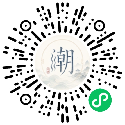 Scannez avec WeChat pour ouvrir le mini-programme Mogher
