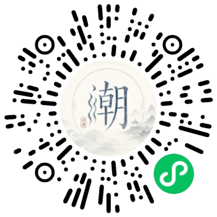 Scannez avec WeChat pour ouvrir le mini-programme Mogher