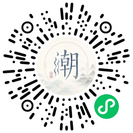 Scannez avec WeChat pour ouvrir le mini-programme Mogher