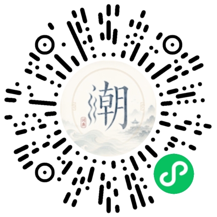 Scannez avec WeChat pour ouvrir le mini-programme Mogher