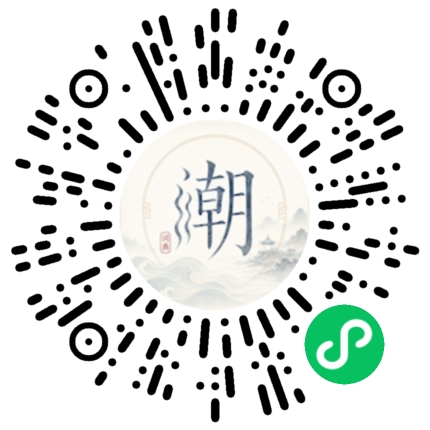 Scannez avec WeChat pour ouvrir le mini-programme Mogher